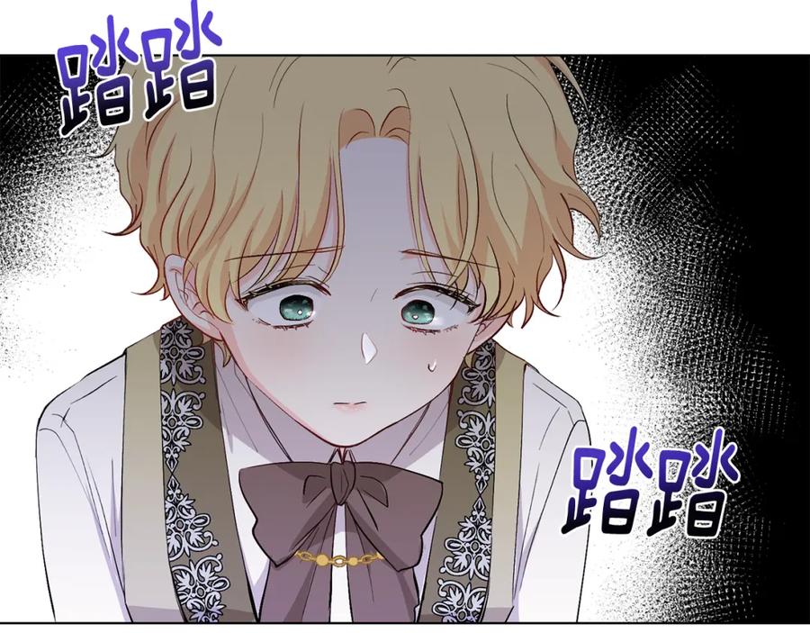 《公爵大人，请别太靠近》第5话 出色的仿冒品 第111页