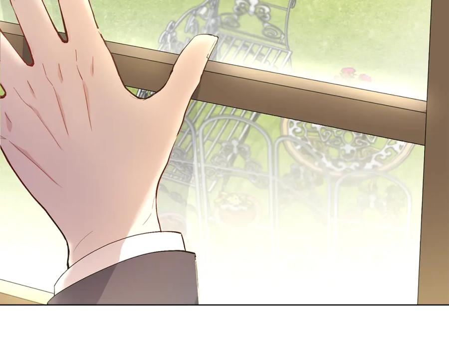 《公爵大人，请别太靠近》第5话 出色的仿冒品 第24页