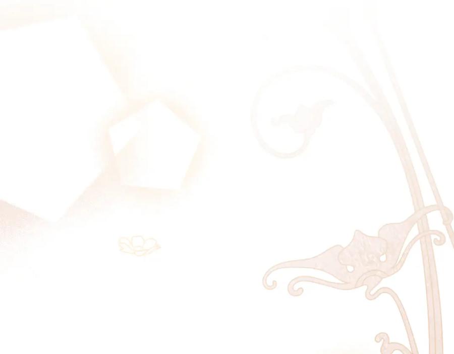 《公爵大人，请别太靠近》第68话 公爵夫人的胸针 第138页