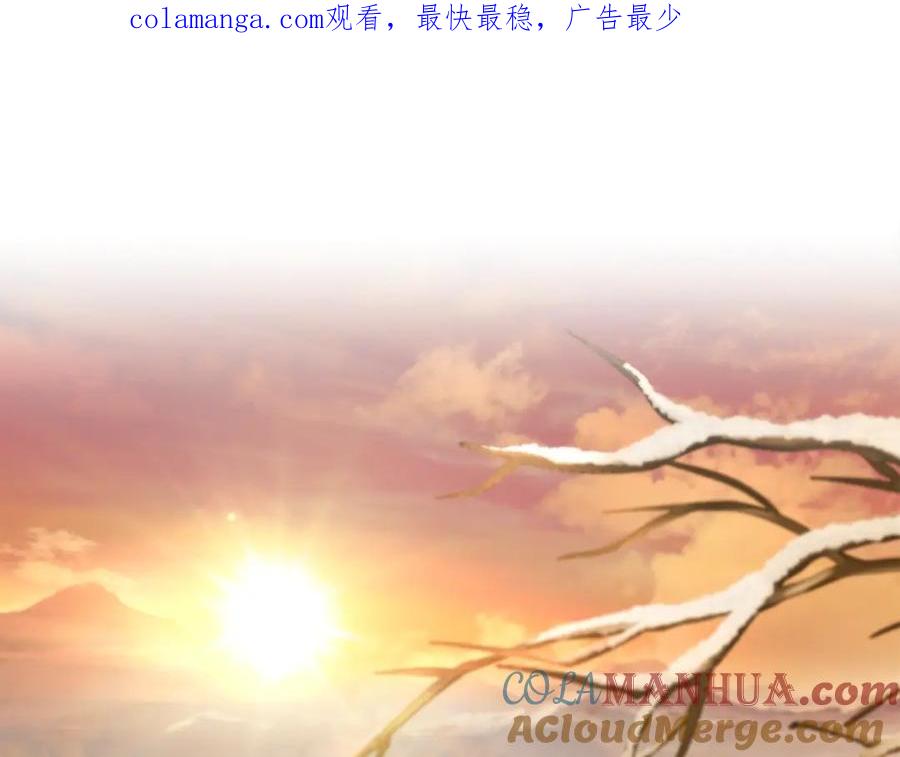 《公爵大人，请别太靠近》第68话 公爵夫人的胸针 第1页