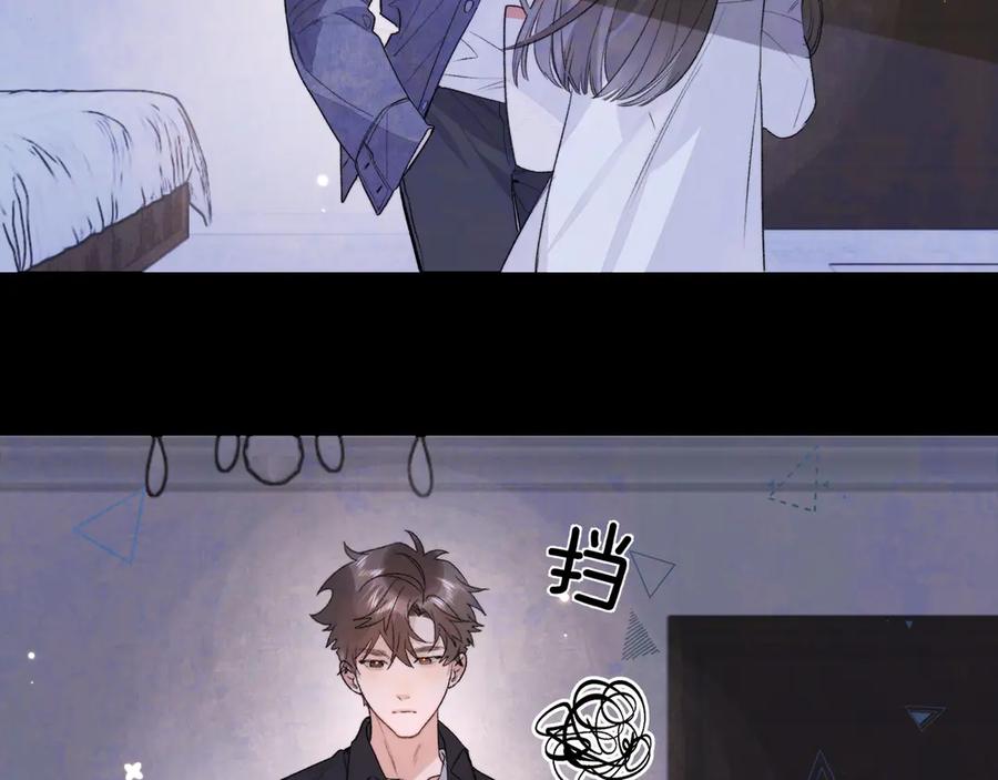 告白 第五十五话 谈谈 第72页