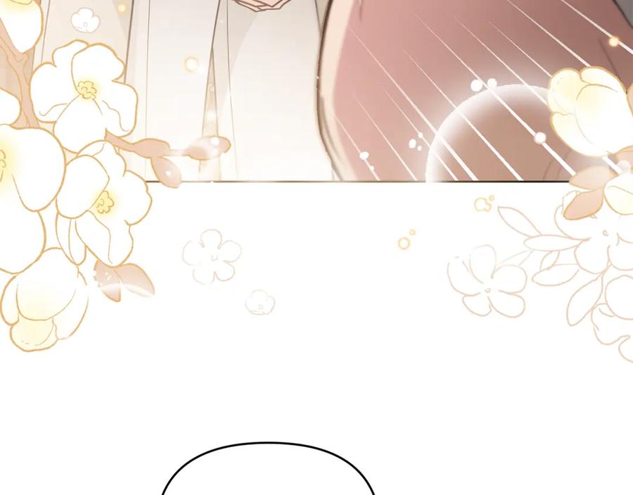 《公爵大人，请别太靠近》第68话 公爵夫人的胸针 第91页