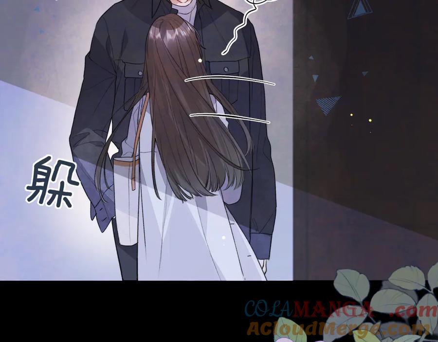 告白 第五十五话 谈谈 第73页