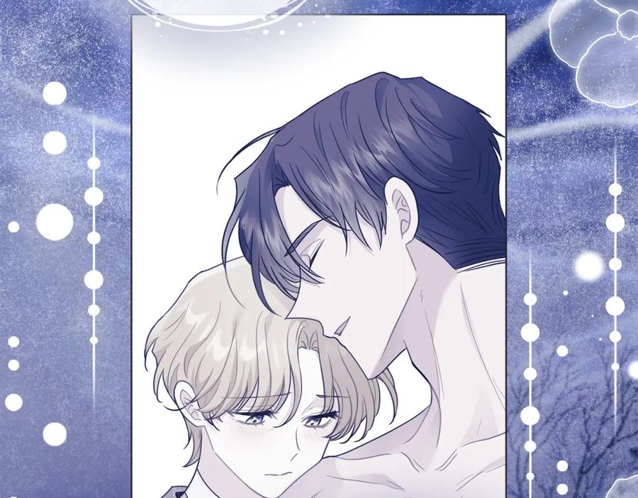 《公爵大人，请别太靠近》第69话 是男是女无所谓 第132页