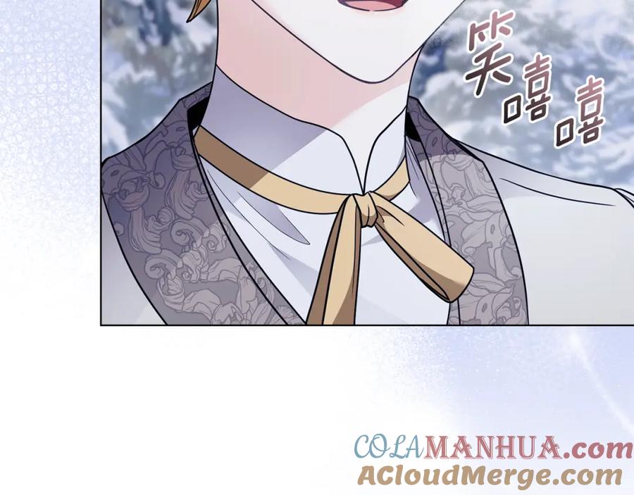 《公爵大人，请别太靠近》第69话 是男是女无所谓 第101页