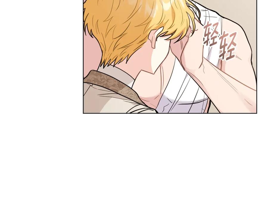 《公爵大人，请别太靠近》第69话 是男是女无所谓 第31页