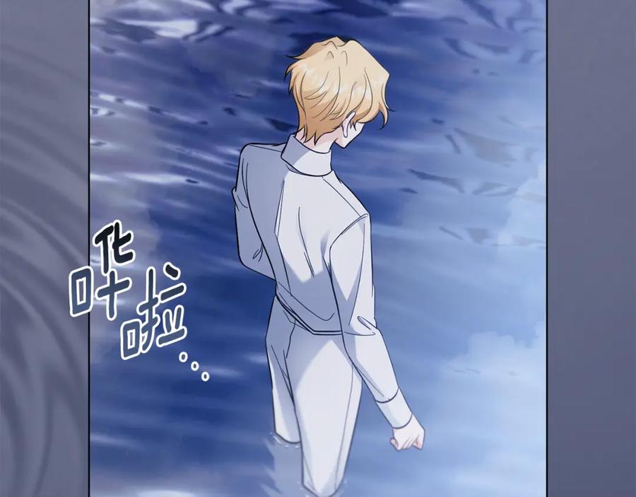 《公爵大人，请别太靠近》第69话 是男是女无所谓 第111页