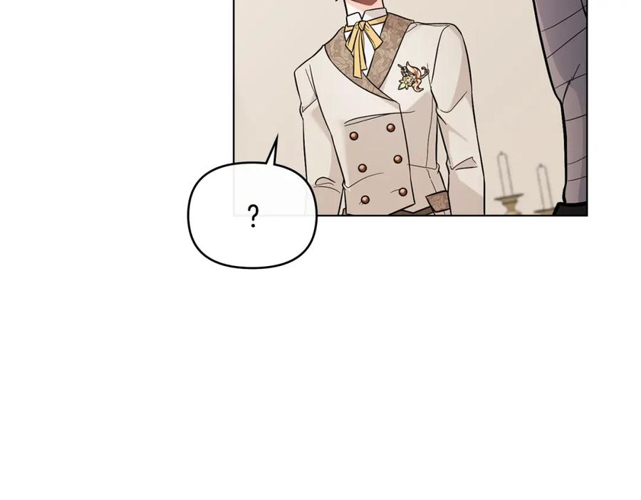 《公爵大人，请别太靠近》第69话 是男是女无所谓 第83页