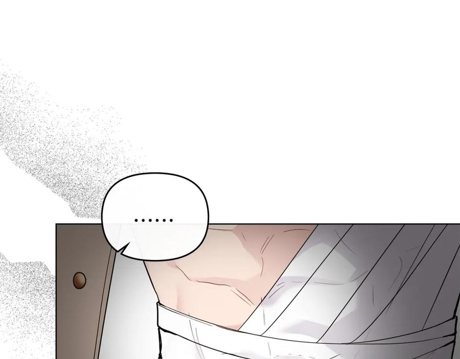 《公爵大人，请别太靠近》第69话 是男是女无所谓 第39页
