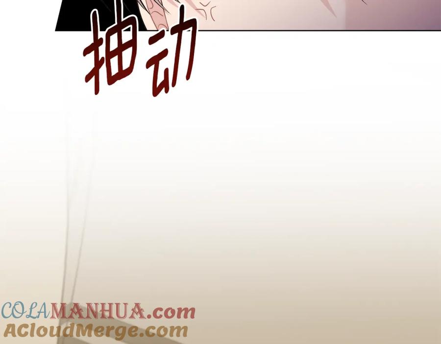 《公爵大人，请别太靠近》第69话 是男是女无所谓 第73页
