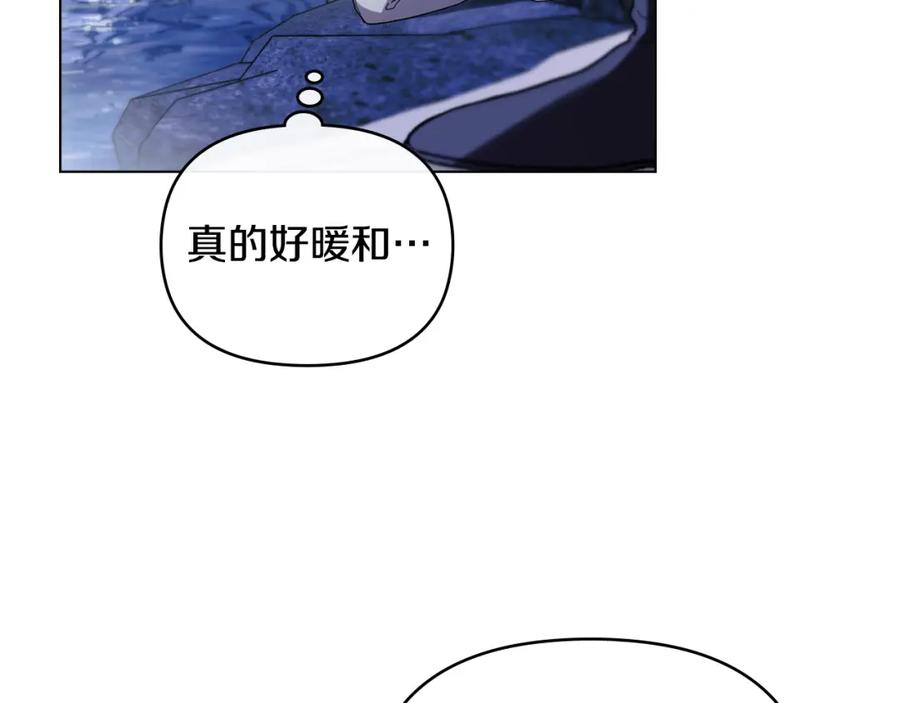 《公爵大人，请别太靠近》第69话 是男是女无所谓 第92页
