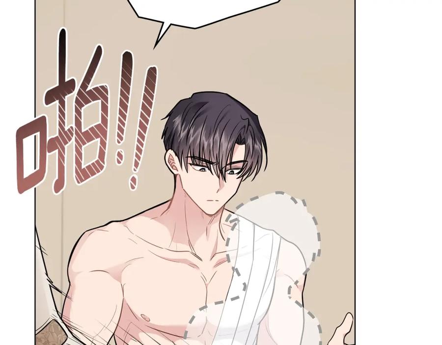 《公爵大人，请别太靠近》第69话 是男是女无所谓 第64页