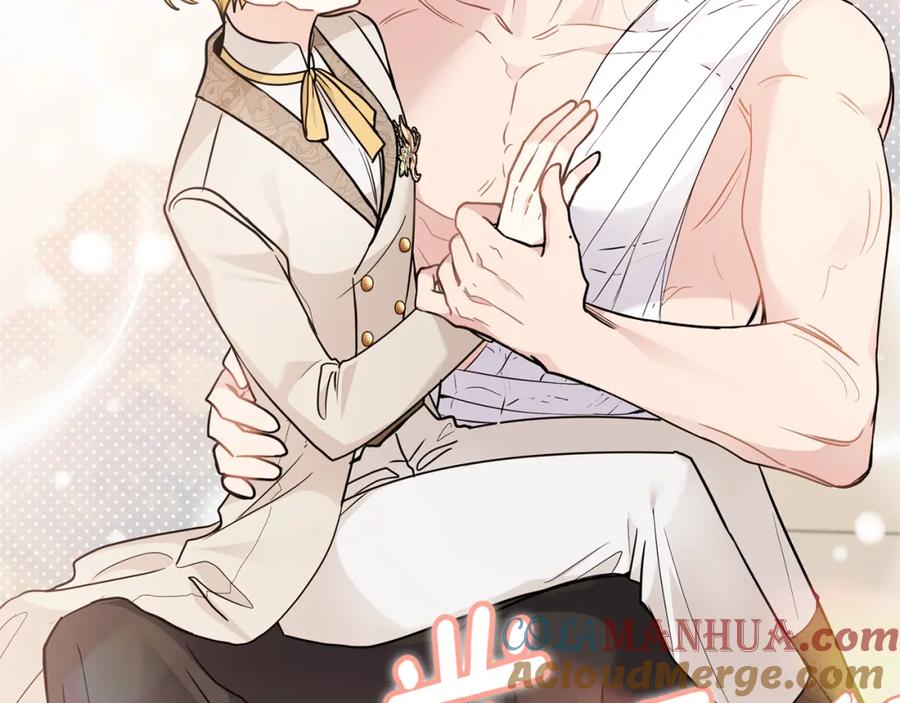 《公爵大人，请别太靠近》第69话 是男是女无所谓 第21页