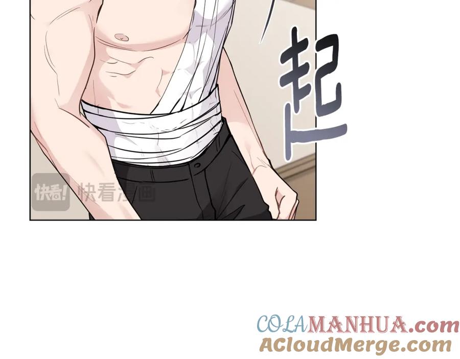 《公爵大人，请别太靠近》第69话 是男是女无所谓 第81页