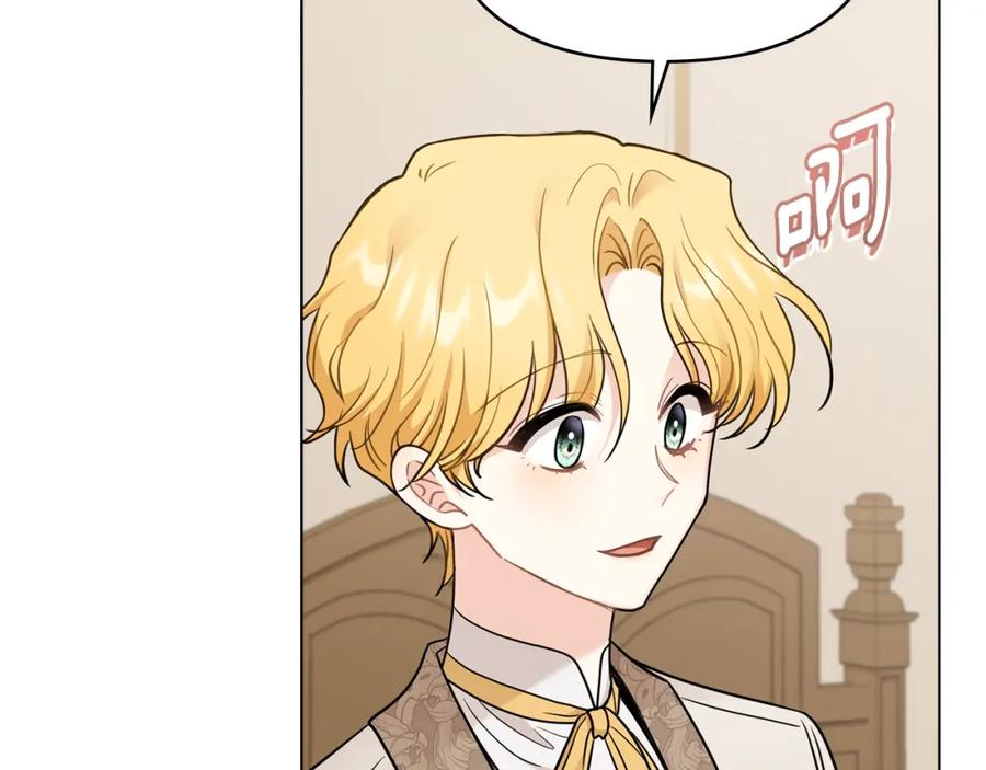 《公爵大人，请别太靠近》第69话 是男是女无所谓 第60页