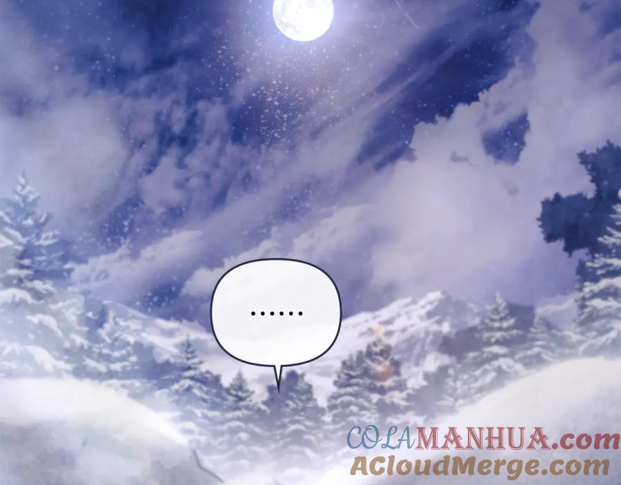 《公爵大人，请别太靠近》第69话 是男是女无所谓 第121页