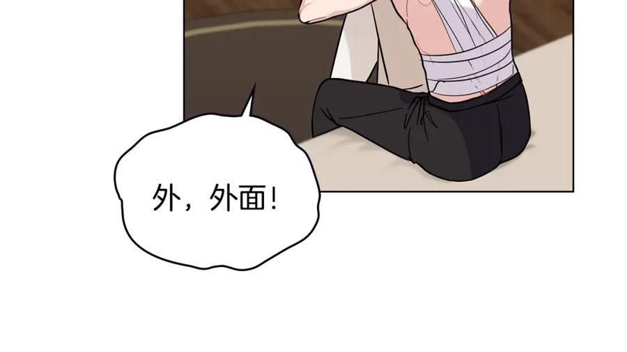 《公爵大人，请别太靠近》第69话 是男是女无所谓 第67页