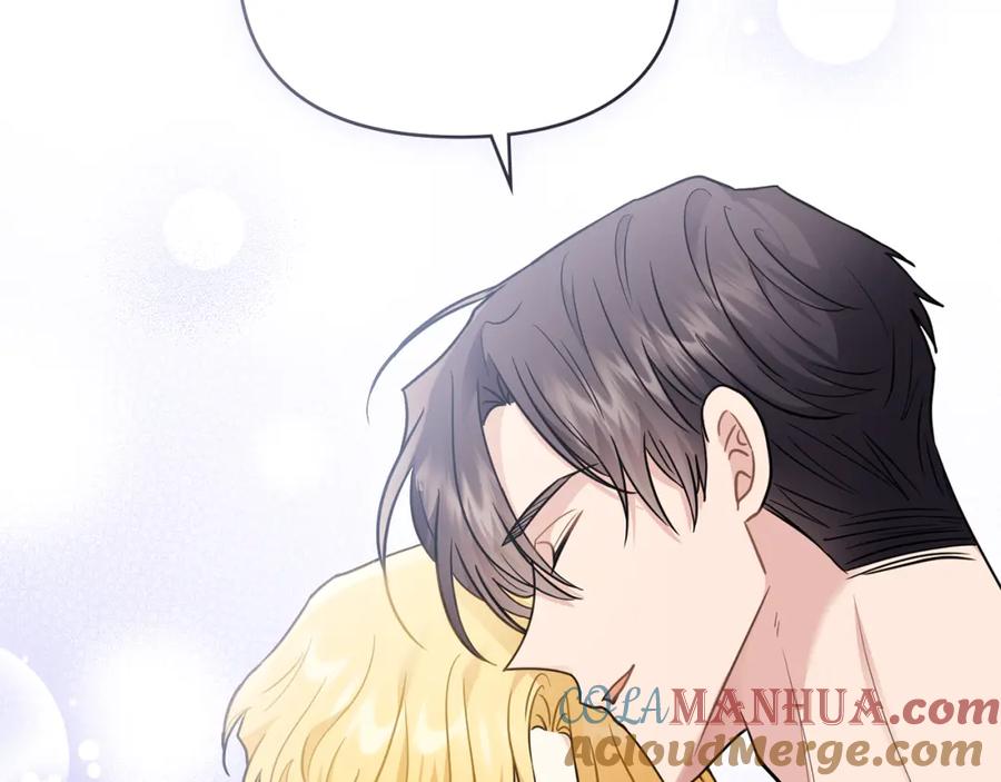 《公爵大人，请别太靠近》第69话 是男是女无所谓 第37页