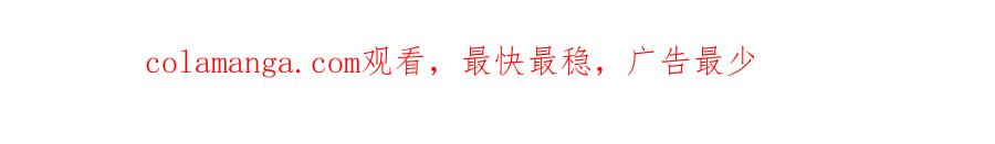 《公爵大人，请别太靠近》第69话 是男是女无所谓 第143页