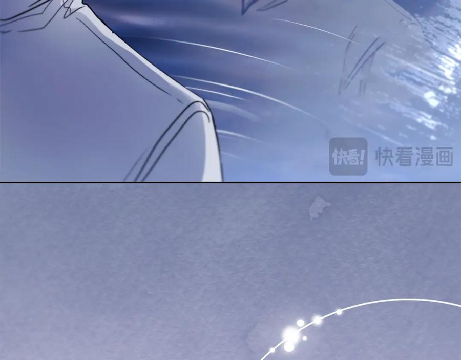 《公爵大人，请别太靠近》第69话 是男是女无所谓 第115页