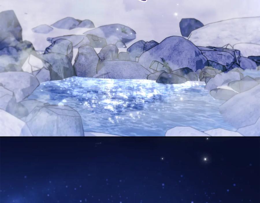 《公爵大人，请别太靠近》第69话 是男是女无所谓 第86页