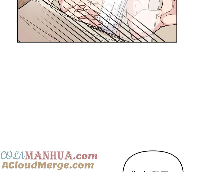 《公爵大人，请别太靠近》第69话 是男是女无所谓 第65页