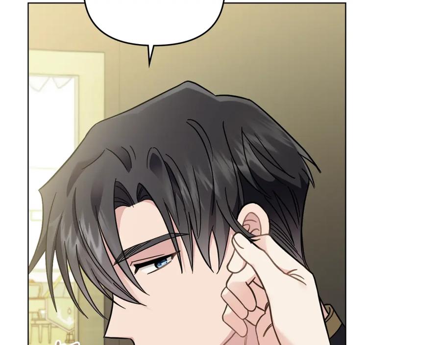 《公爵大人，请别太靠近》第70话 是否该表露心迹 第116页