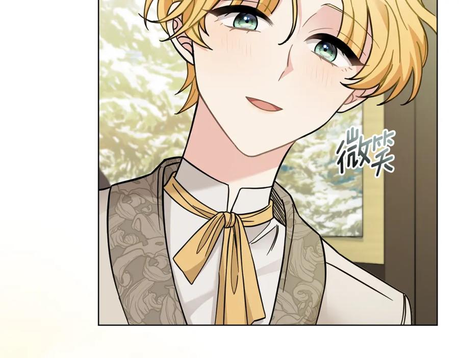 《公爵大人，请别太靠近》第70话 是否该表露心迹 第119页