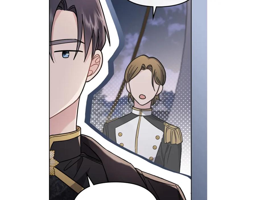 《公爵大人，请别太靠近》第70话 是否该表露心迹 第51页