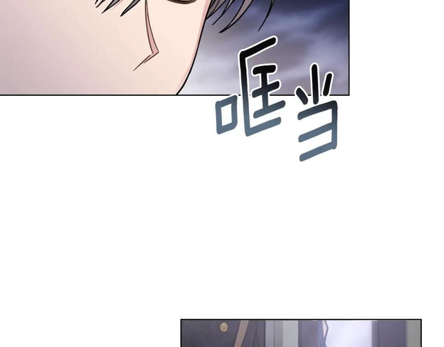 《公爵大人，请别太靠近》第70话 是否该表露心迹 第59页