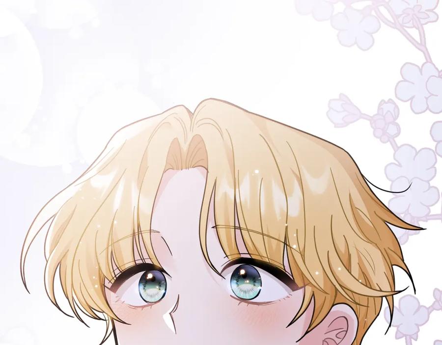 《公爵大人，请别太靠近》第70话 是否该表露心迹 第11页