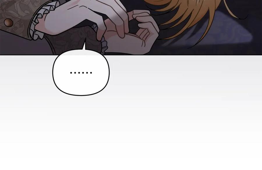 《公爵大人，请别太靠近》第70话 是否该表露心迹 第28页