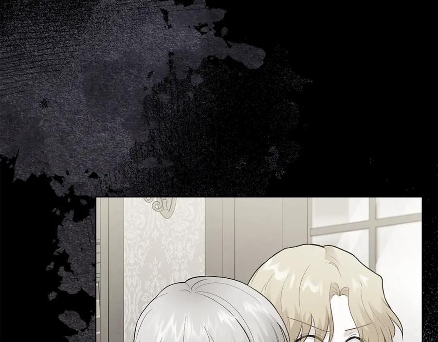《公爵大人，请别太靠近》第70话 是否该表露心迹 第88页
