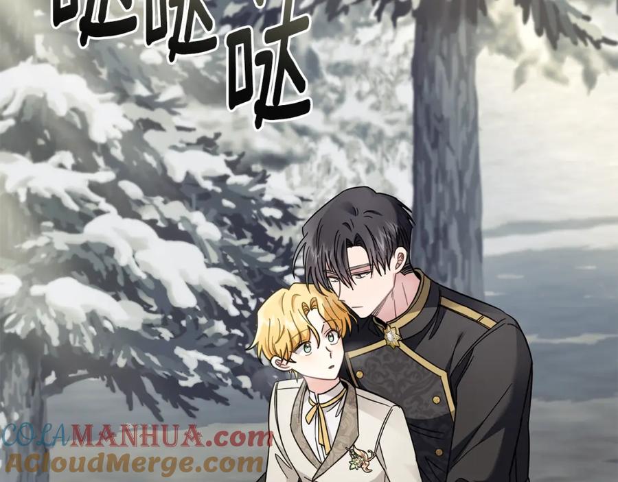 《公爵大人，请别太靠近》第70话 是否该表露心迹 第141页