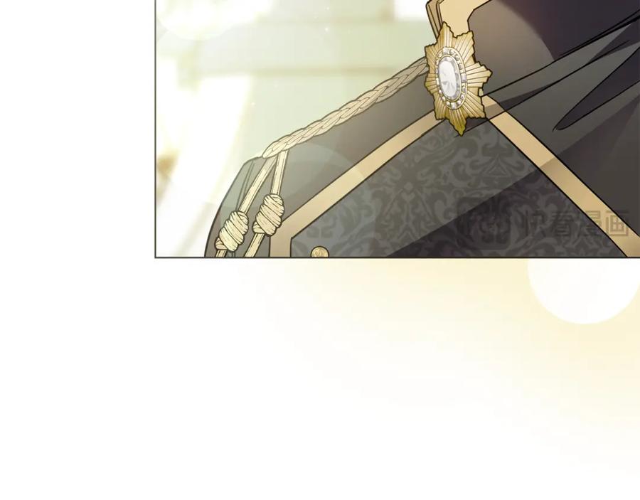 《公爵大人，请别太靠近》第70话 是否该表露心迹 第110页