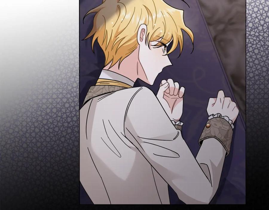 《公爵大人，请别太靠近》第70话 是否该表露心迹 第18页