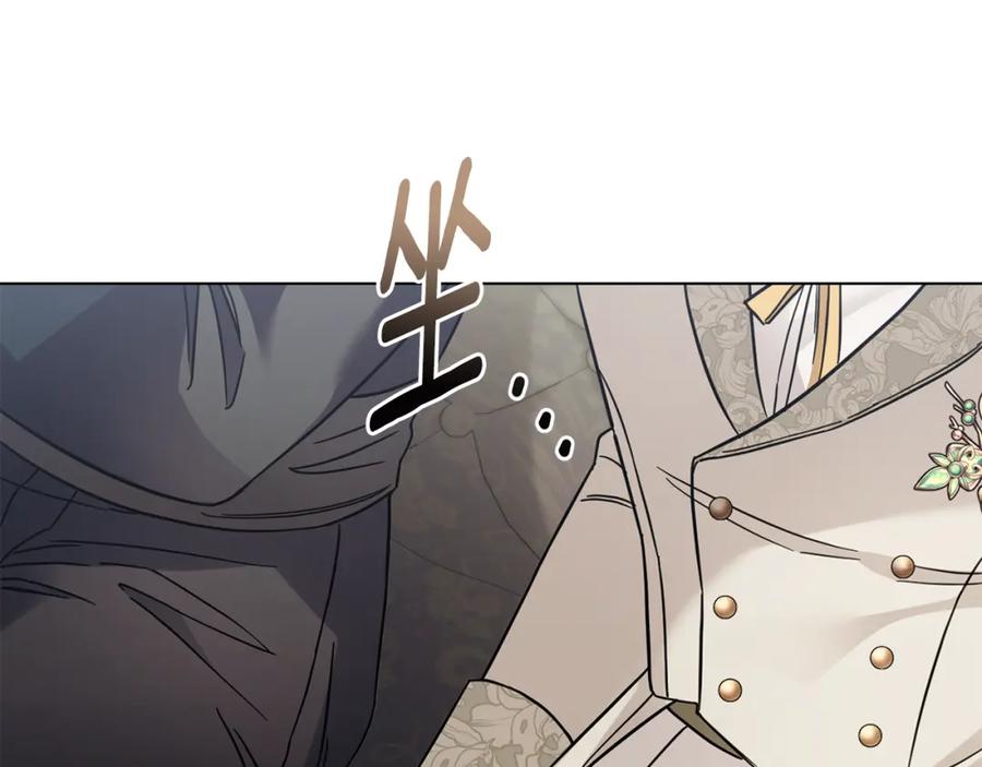 《公爵大人，请别太靠近》第70话 是否该表露心迹 第111页
