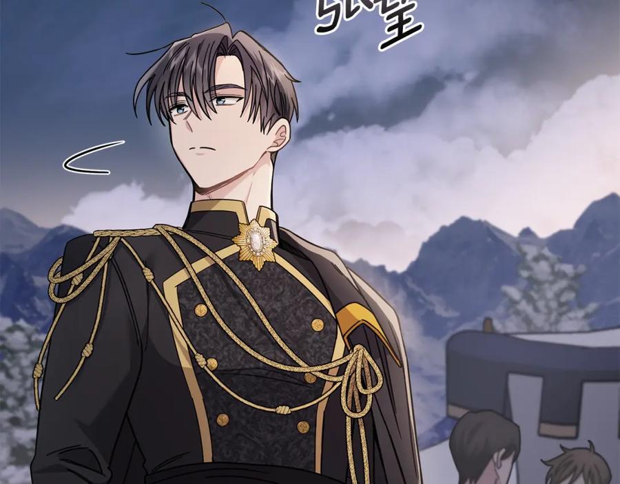《公爵大人，请别太靠近》第70话 是否该表露心迹 第48页