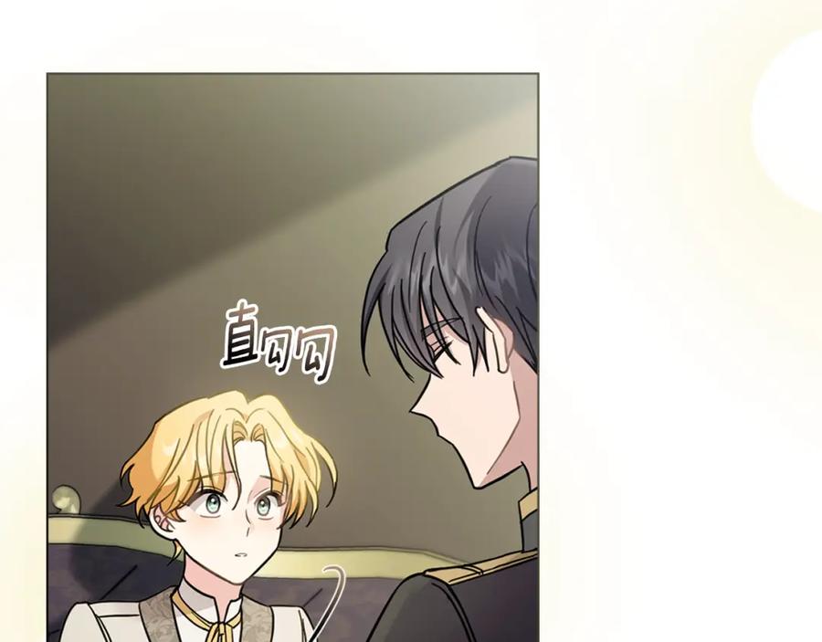 《公爵大人，请别太靠近》第70话 是否该表露心迹 第107页
