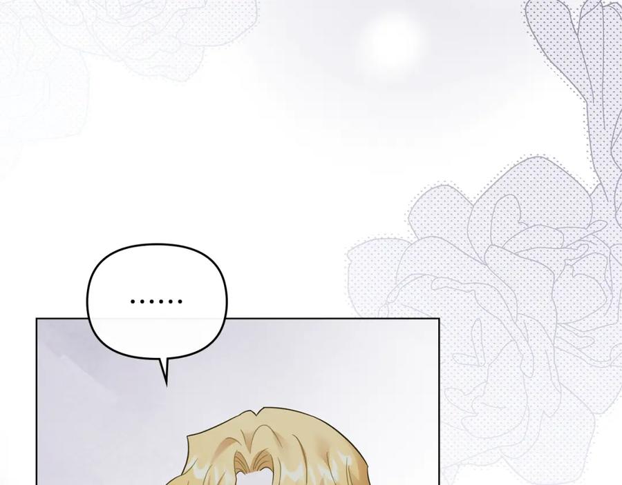 《公爵大人，请别太靠近》第71话 我也喜欢你 第59页
