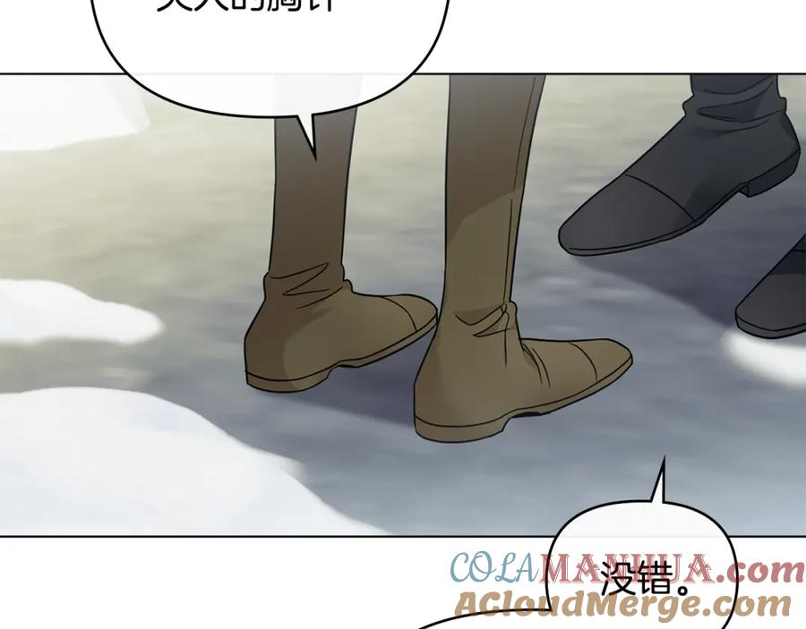 《公爵大人，请别太靠近》第71话 我也喜欢你 第53页