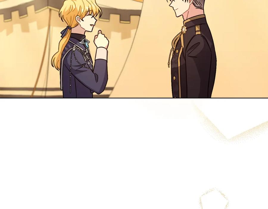 《公爵大人，请别太靠近》第71话 我也喜欢你 第126页