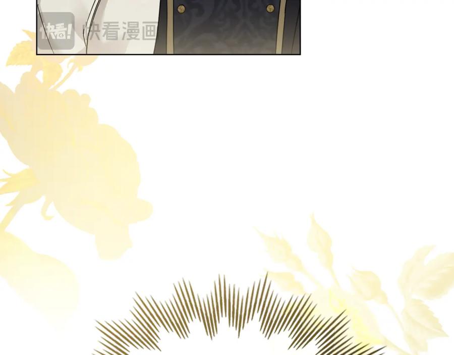 《公爵大人，请别太靠近》第71话 我也喜欢你 第19页
