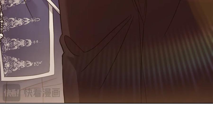 《公爵大人，请别太靠近》第71话 我也喜欢你 第124页