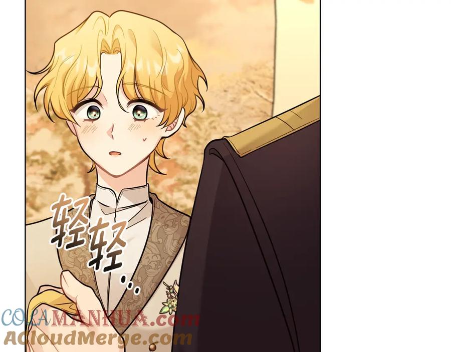 《公爵大人，请别太靠近》第72话 我不是男人 第25页