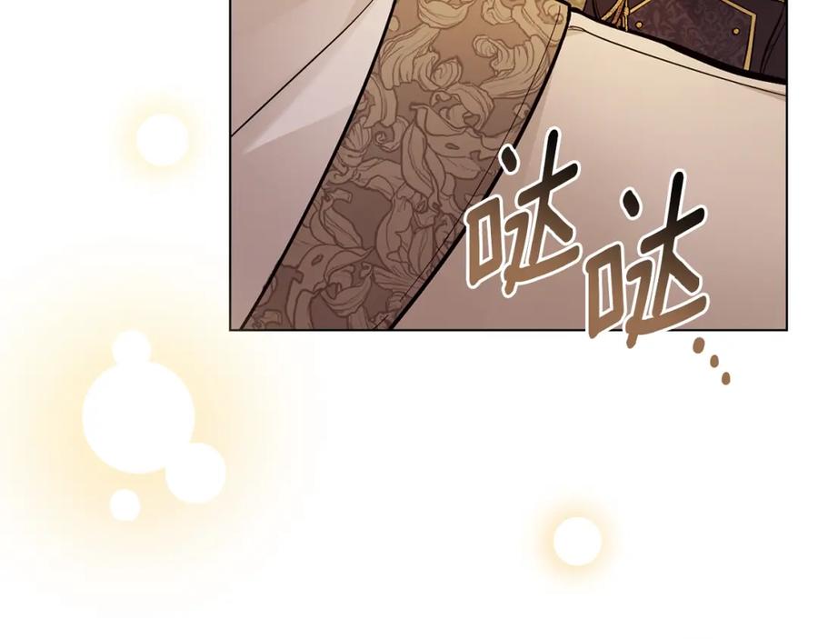 《公爵大人，请别太靠近》第72话 我不是男人 第39页