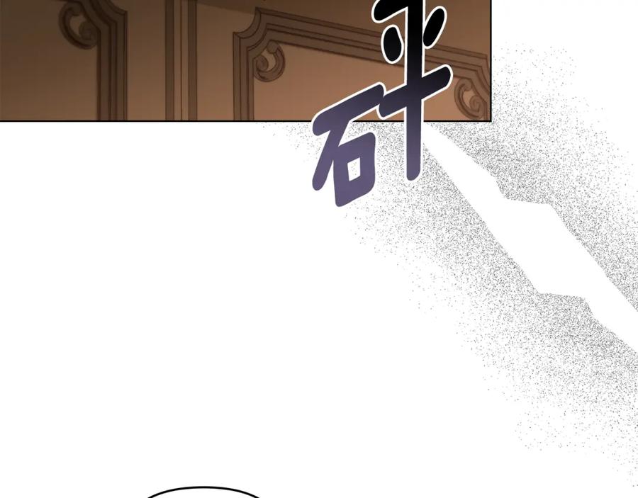 《公爵大人，请别太靠近》第72话 我不是男人 第150页