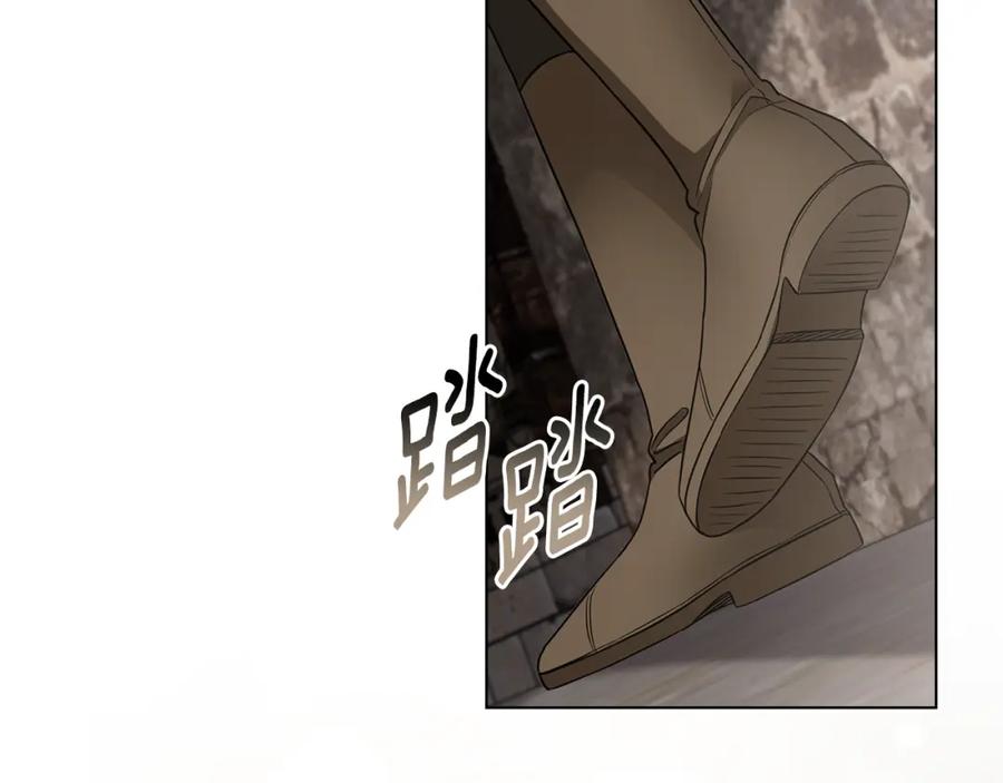 《公爵大人，请别太靠近》第73话 偷偷离开 第150页