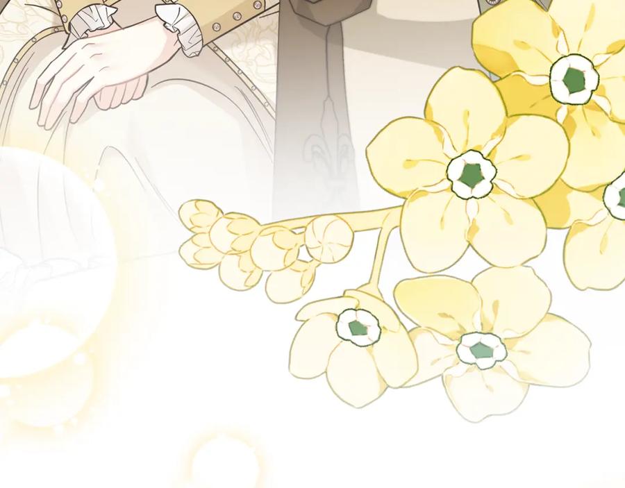 《公爵大人，请别太靠近》第73话 偷偷离开 第54页