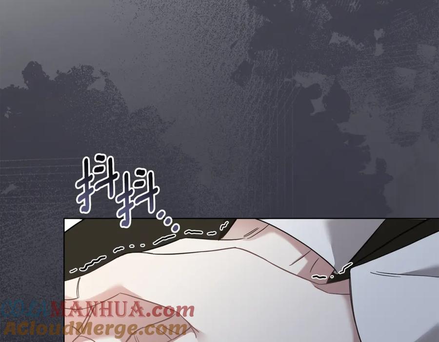 《公爵大人，请别太靠近》第73话 偷偷离开 第9页